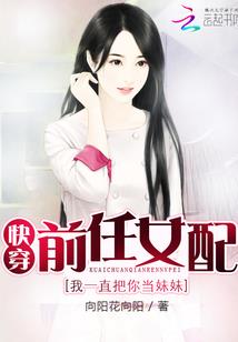 重生之神级土鳖