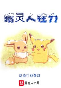 五行飞仙