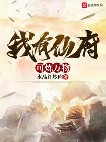 重生之黄帝