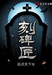 游戏成长