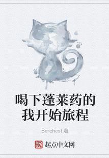 妖娆魔医崛起