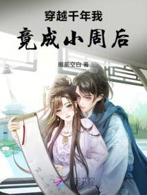 嘿我的女孩