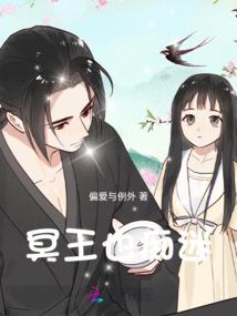攻略神魔之塔