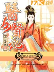 系统让我卖水果