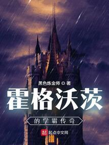 墟荒道
