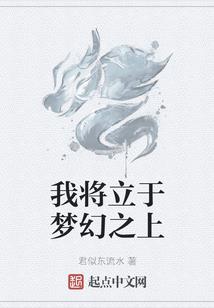 皇者之路之龙神传说