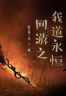 五世旅
