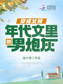 长生从剑树开始
