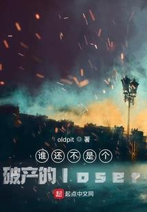 神话时代：从建造太阳开始