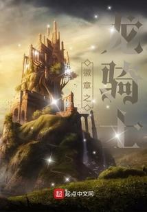 为美而来
