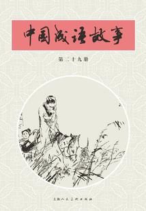 总会遇到对的人