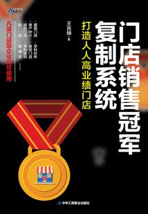 特种兵王的穿越生活
