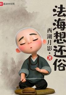 悍妻谋略：相公你弱爆了