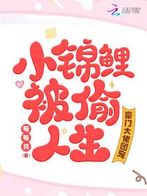 女人何罪