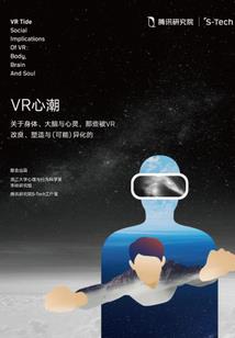 禁忌的存在