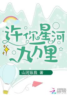 宅女妈咪之皇权弃妃