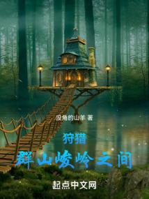 两面兽