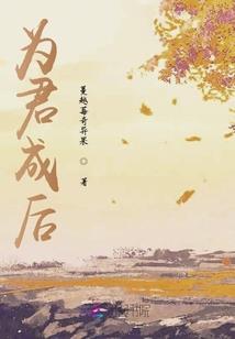 金金乐道