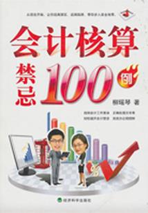 冷清总裁的溺宠妻