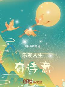 无限穿越从西门庆开始