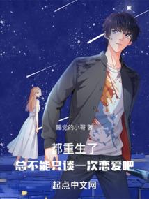 一个好傻子的故事