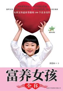 将军倾玖