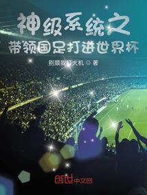异世之古武修魔