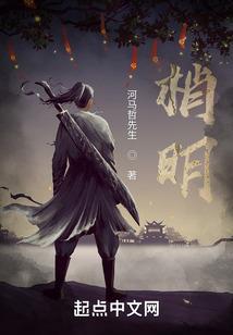 霸天之竹