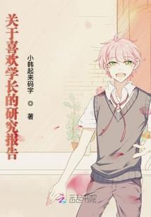 乾坤残梦