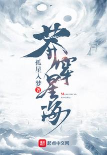 徐墨白传