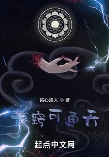 噬魂帝尊