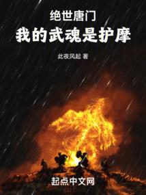 武影至尊