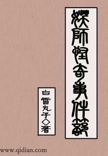 剑圣尊王