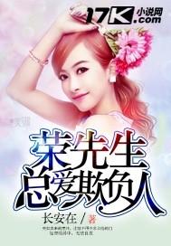 虐世今生