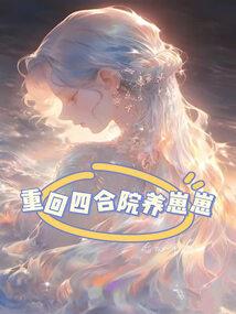 遗凡