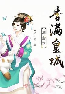 诡秘小店