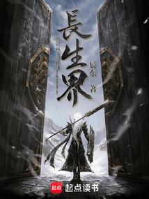 朽逐梦
