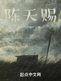 闻人应煌归来