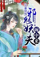 喜欢你是我的漫天星辰