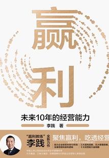 王者史诗录