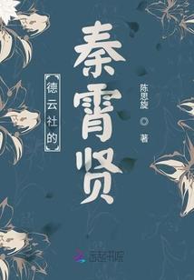轮回科技帝国