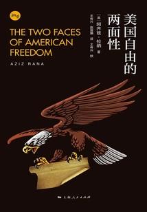 哈利波特与英特吉米尔