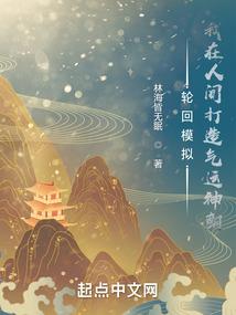 傲龙狂天