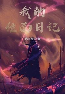 网游之蛮族大帝