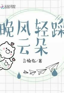 天途战烁