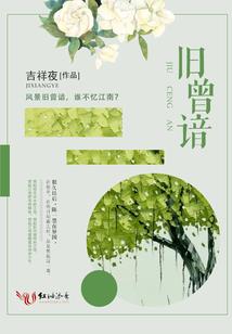 准备回蓟城了