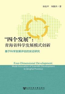 无敌路上纵死无悔
