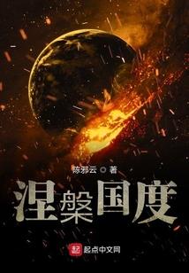 都市封神系统