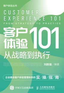 短篇故事里