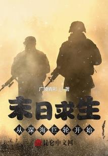 洪荒：纣王上香，我赐他人皇大